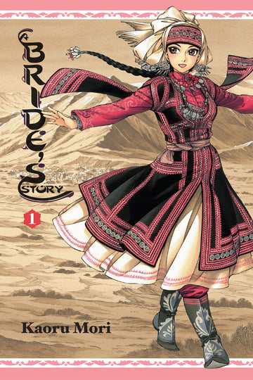 A Bride's Story: Vol 1 — manga cover