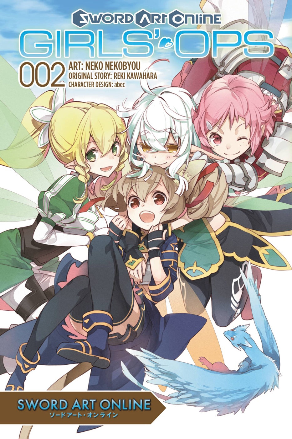 Sword Art Online: Girls' Ops, Vol. 2 — manga cover
