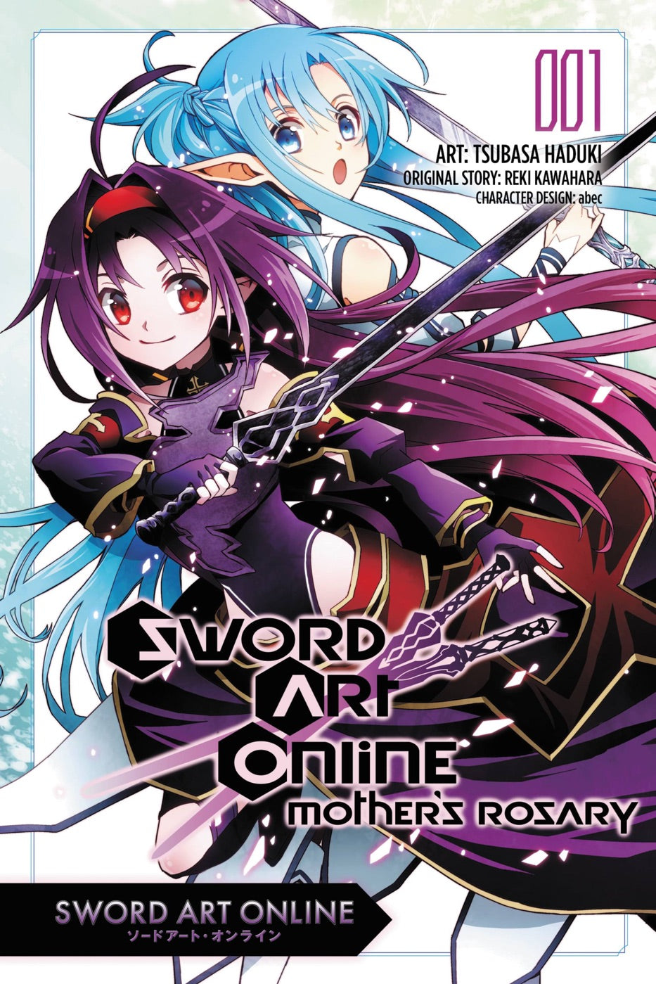 Sword Art Online: Mother's Rosary, Vol. 1 (Manga) — manga cover