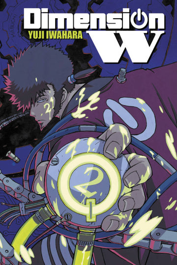 Dimension W, Vol. 2 — manga cover