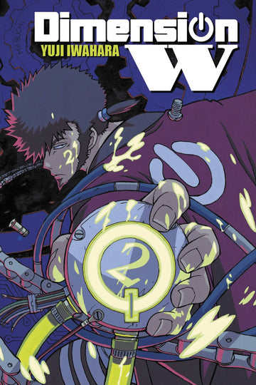 Dimension W, Vol. 2 — manga cover