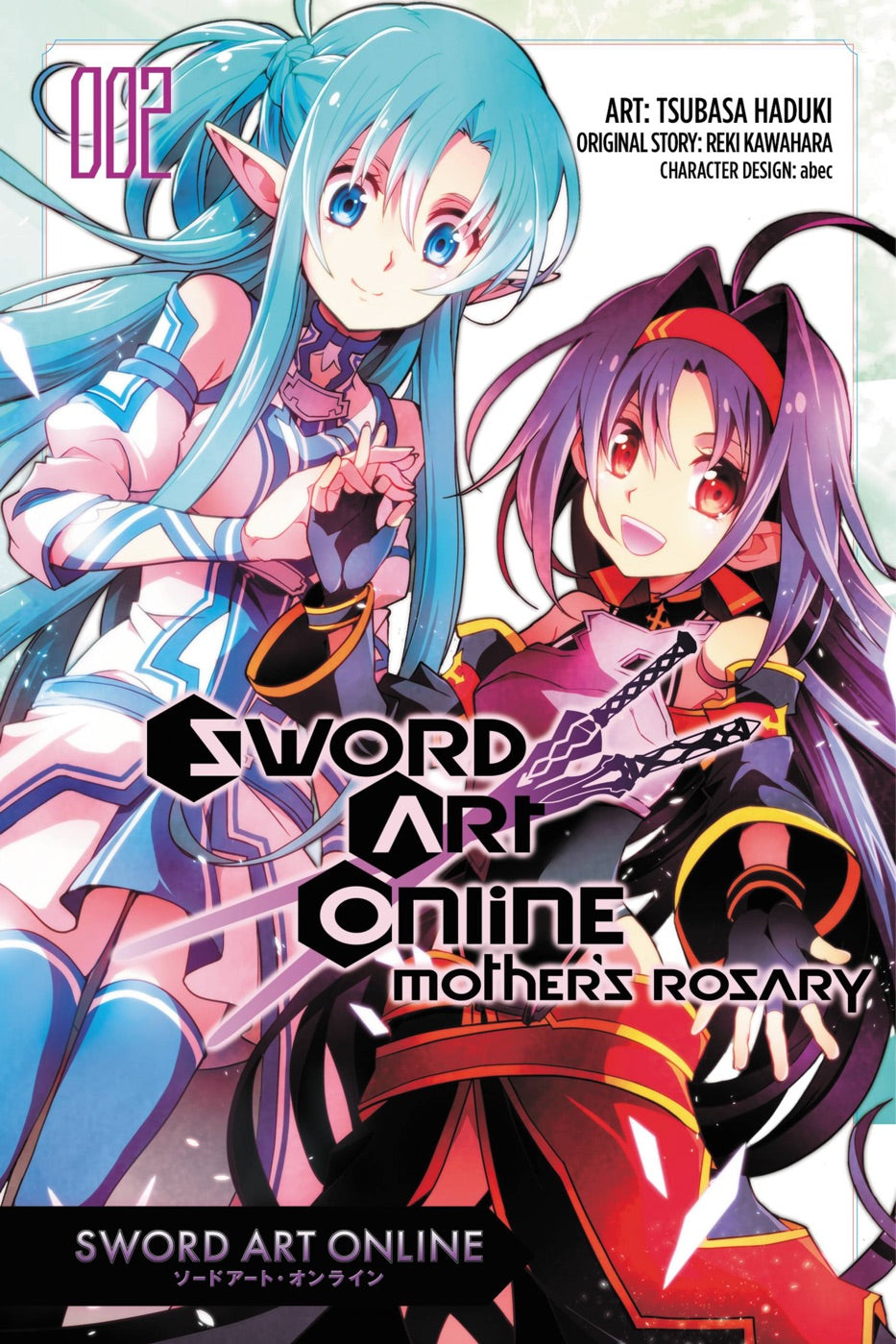 Sword Art Online: Mother's Rosary, Vol. 2 (Manga) — manga cover