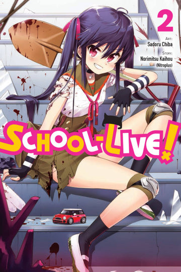 School-Live!, Vol. 2 — manga cover