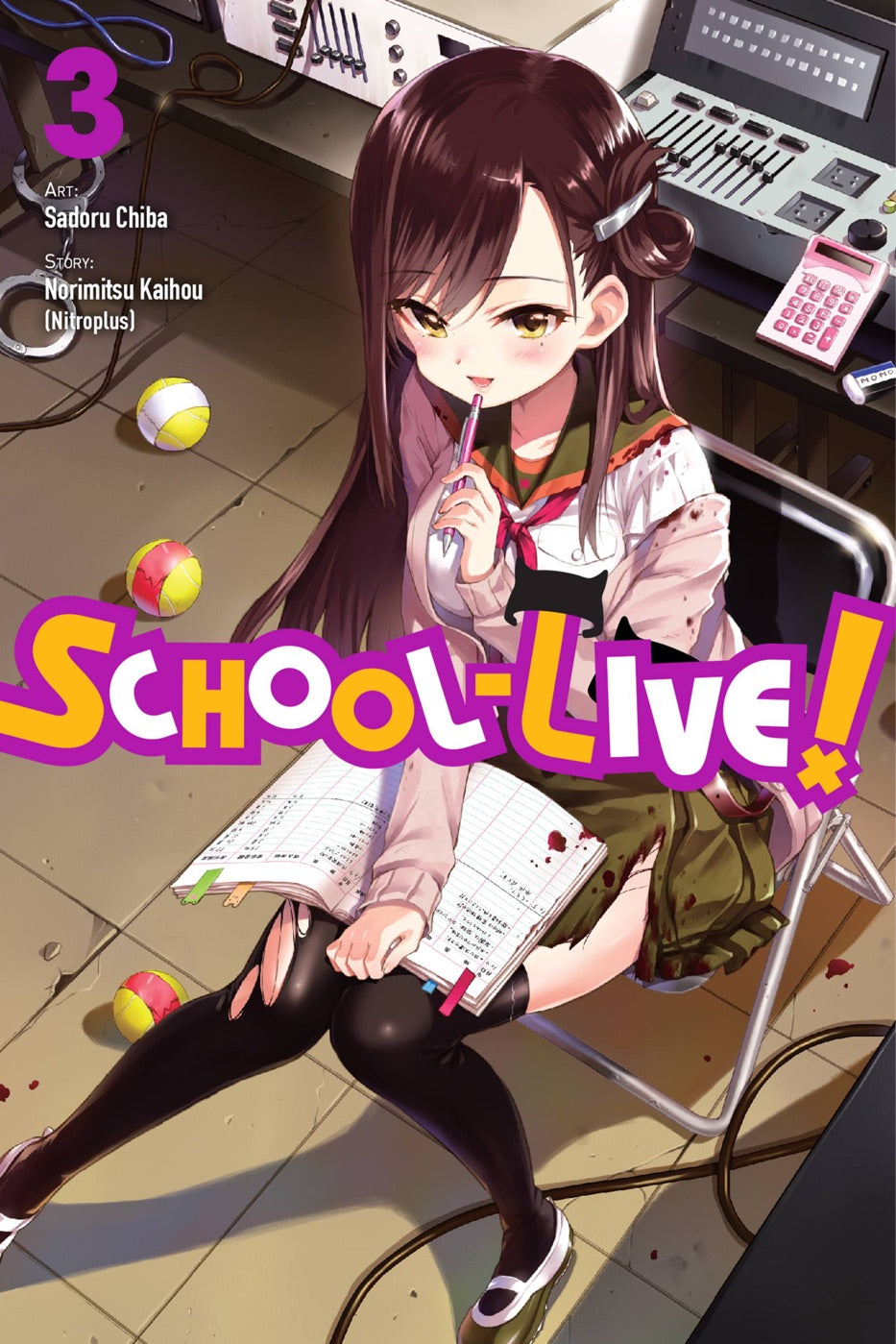 School-Live!, Vol. 3 — manga cover