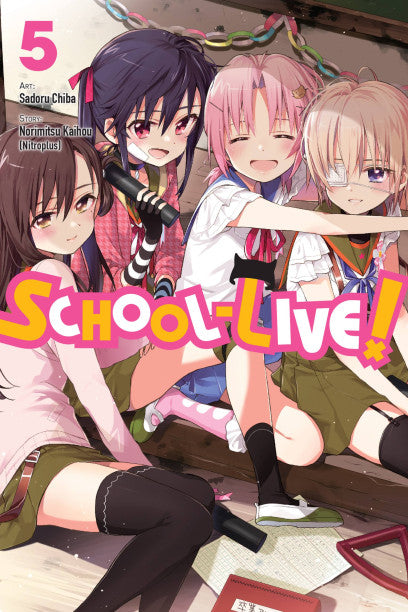 School-Live!, Vol. 5 — manga cover