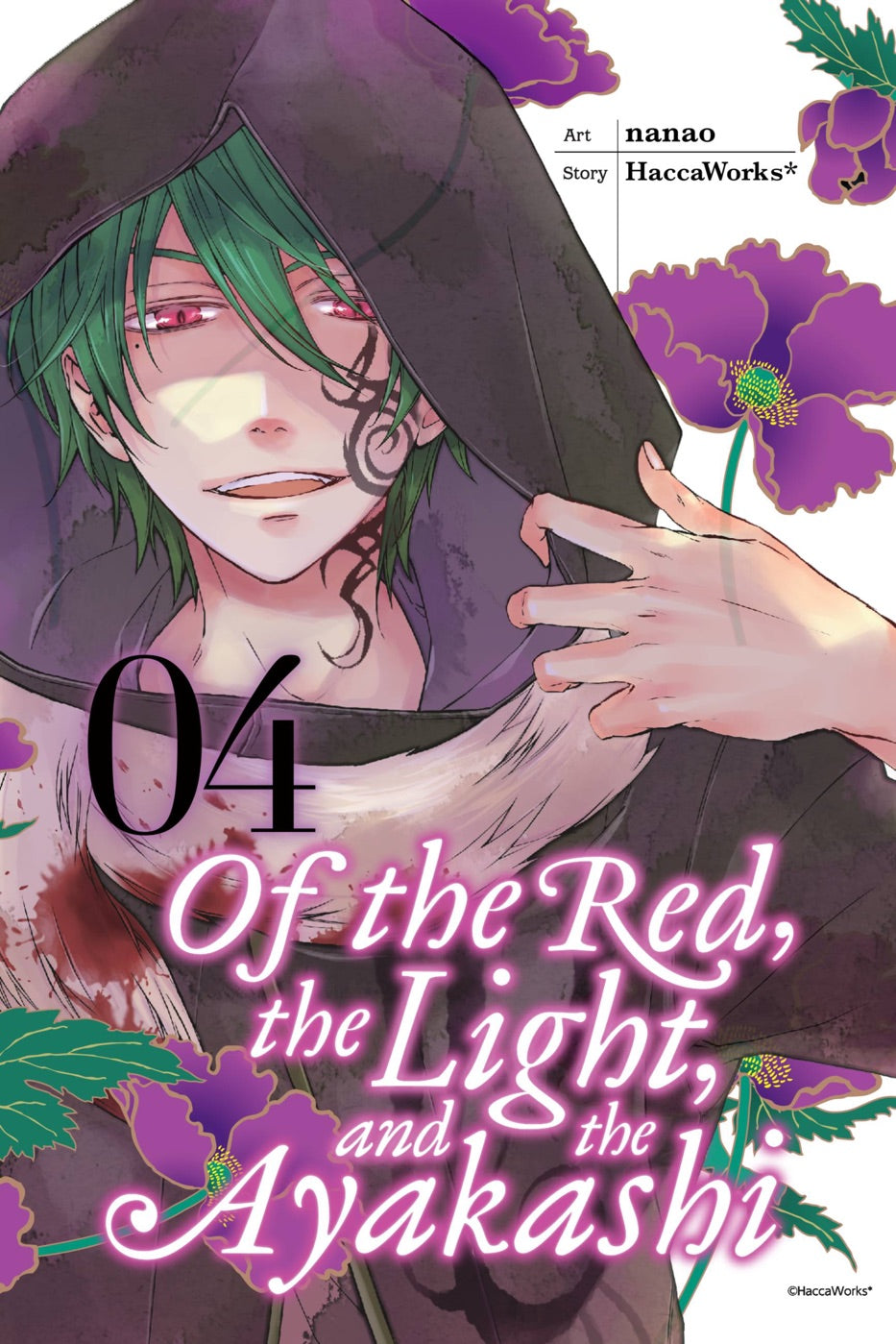 Of the Red, The Light and the Ayakashi, Vol. 4 — manga cover