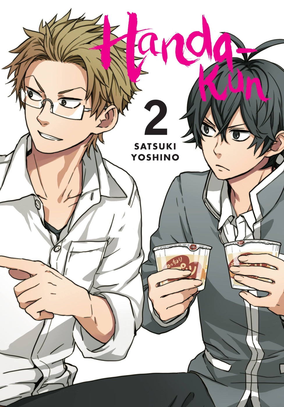 Handa-Kun, Vol. 2 — manga cover