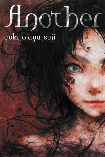 Another (light novel) — light novel cover