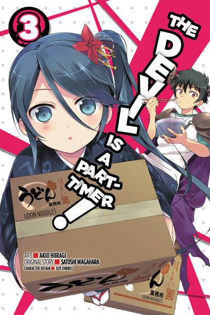 The Devil Is a Part-Timer, Vol. 3 (Manga) — manga cover