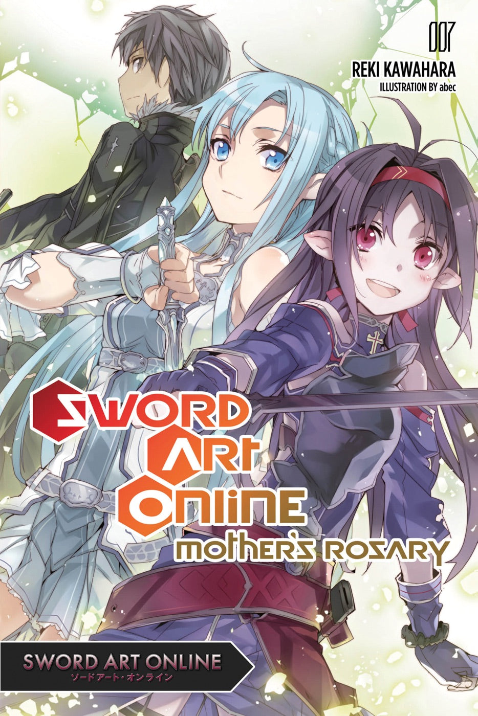 Sword Art Online 7 (light novel) — manga cover