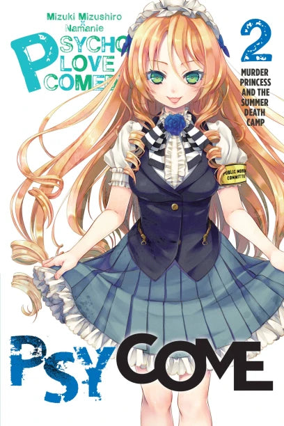 Psycome, Vol. 2 — manga cover