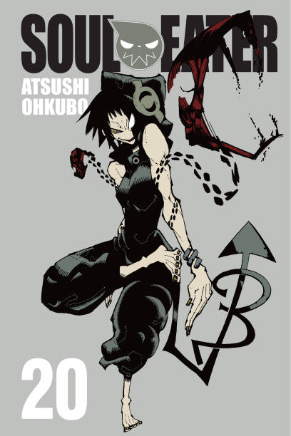 Soul Eater, Vol. 20 — manga cover