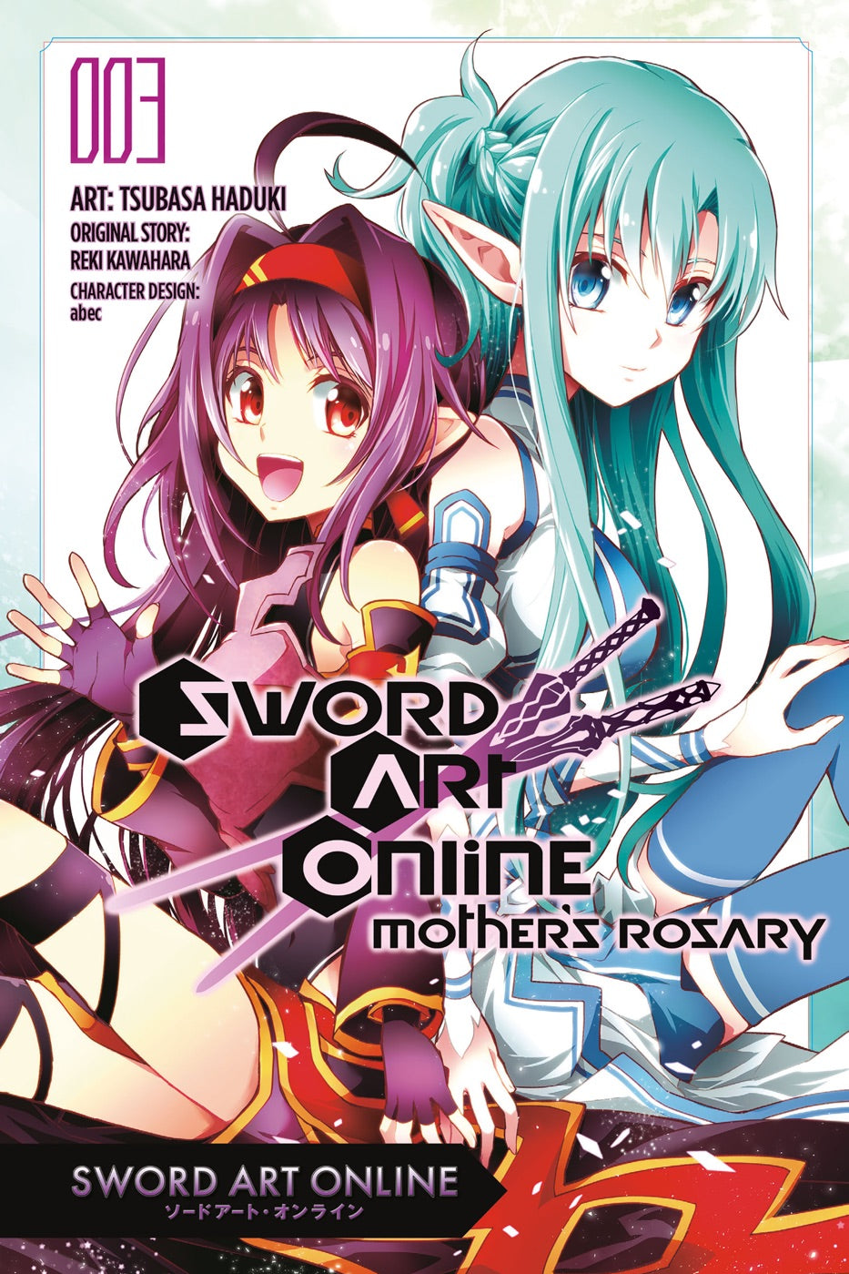 Sword Art Online: Mother's Rosary, Vol. 3 (manga) — manga cover