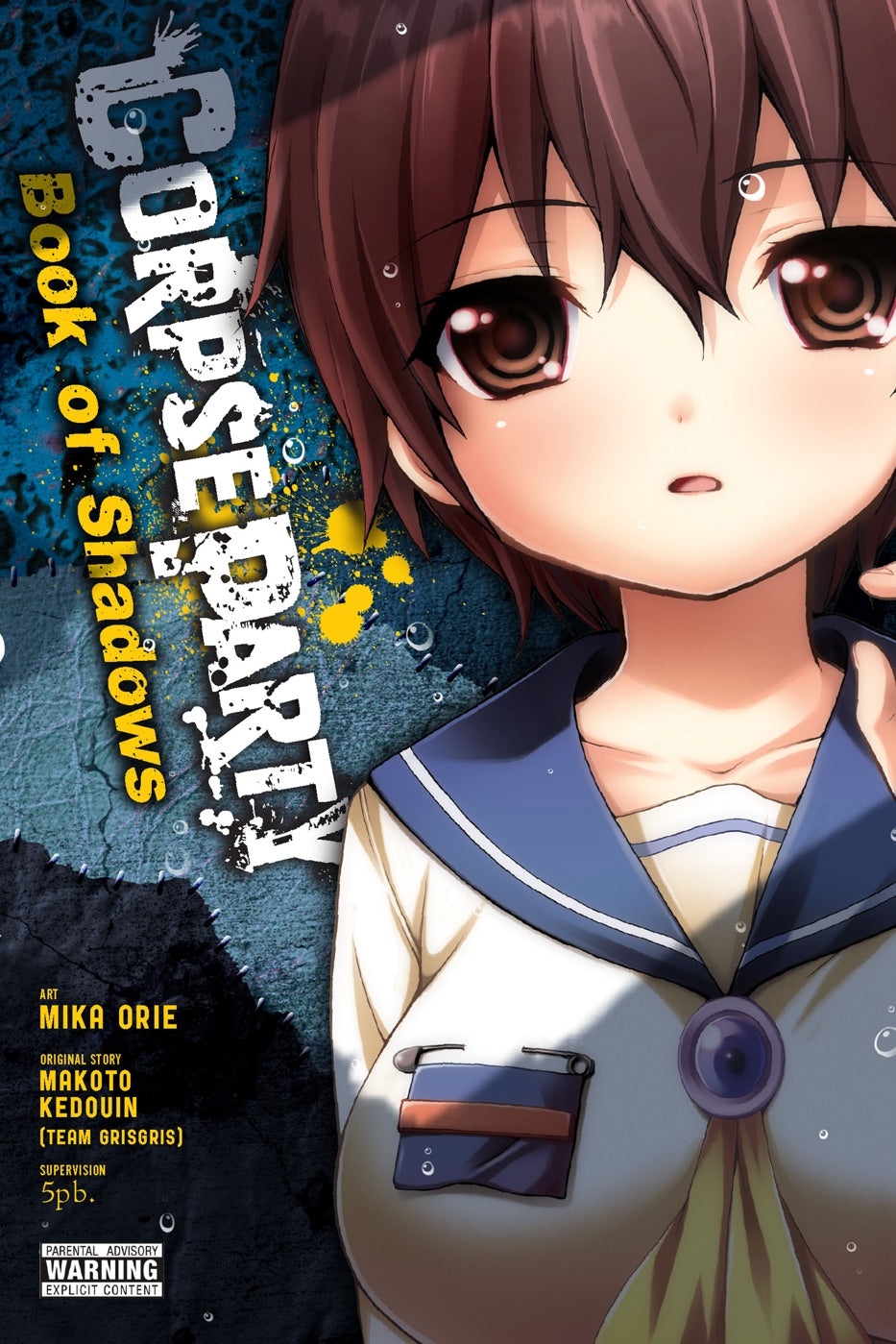 Corpse Party: Book of Shadows — manga cover