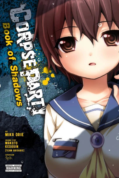 Corpse Party: Book of Shadows — manga cover