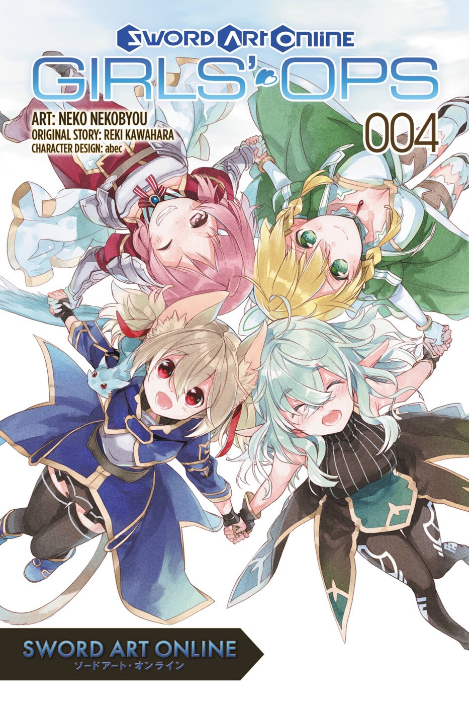 Sword Art Online: Girls' Ops, Vol. 4 — manga cover