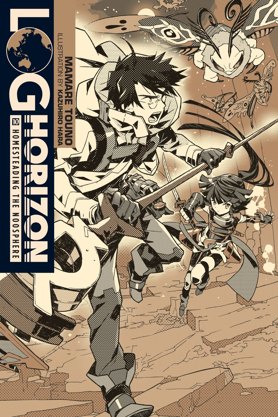 Log Horizon, Vol. 10 (light novel) — manga cover