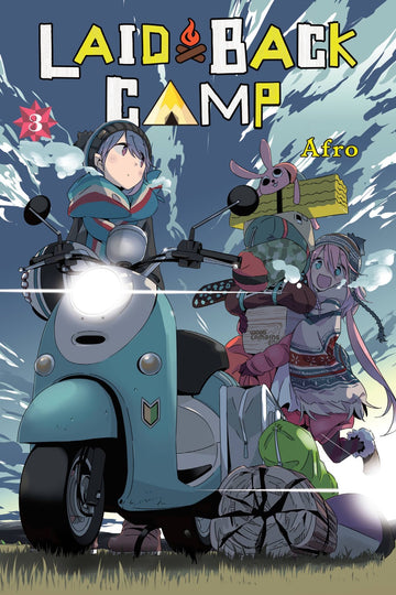 Laid-Back Camp, Vol. 3 — manga cover