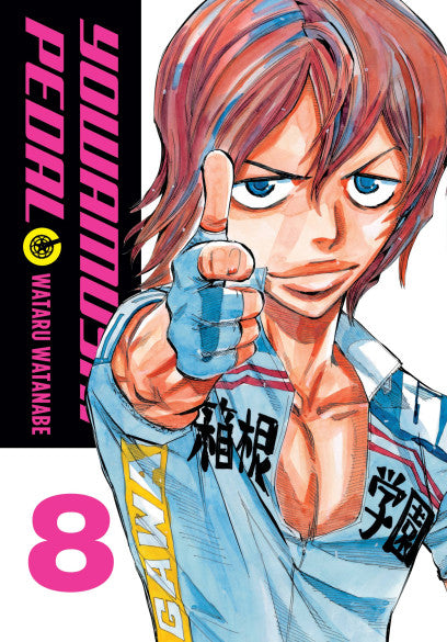 Yowamushi Pedal, Vol. 8 — manga cover