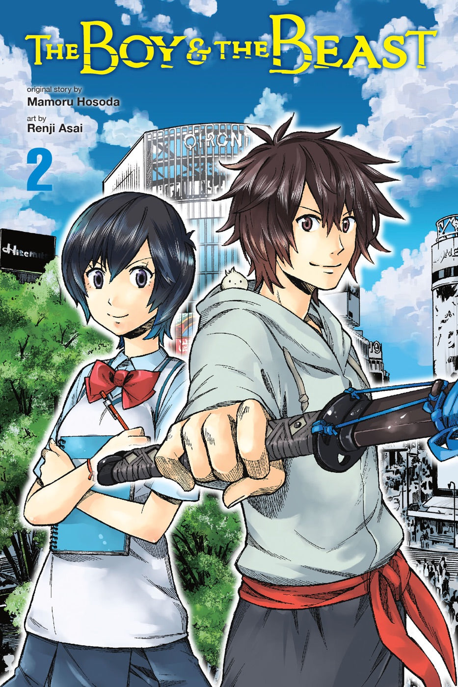 The Boy And The Beast, Vol. 2 (Manga) — manga cover