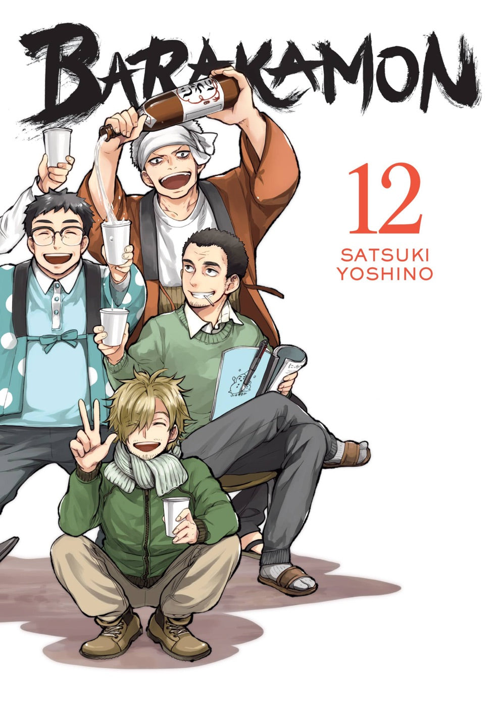 Barakamon, Vol. 12 — manga cover