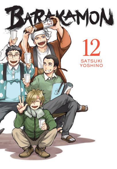 Barakamon, Vol. 12 — manga cover