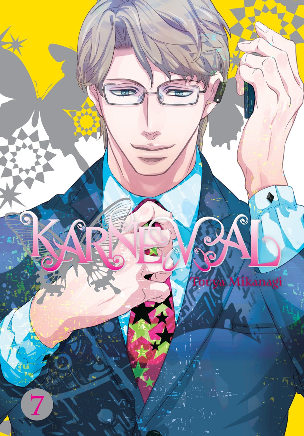 Karneval, Vol. 7 — manga cover