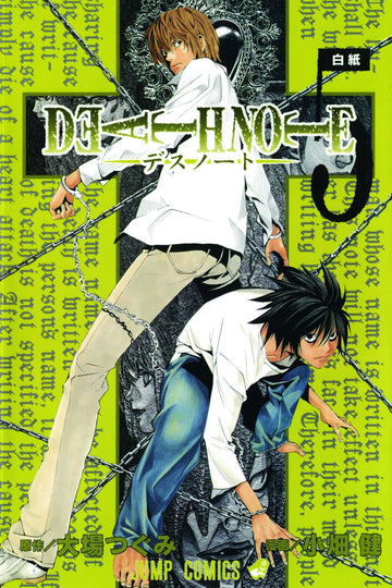 Death Note, Vol. 5 — manga cover