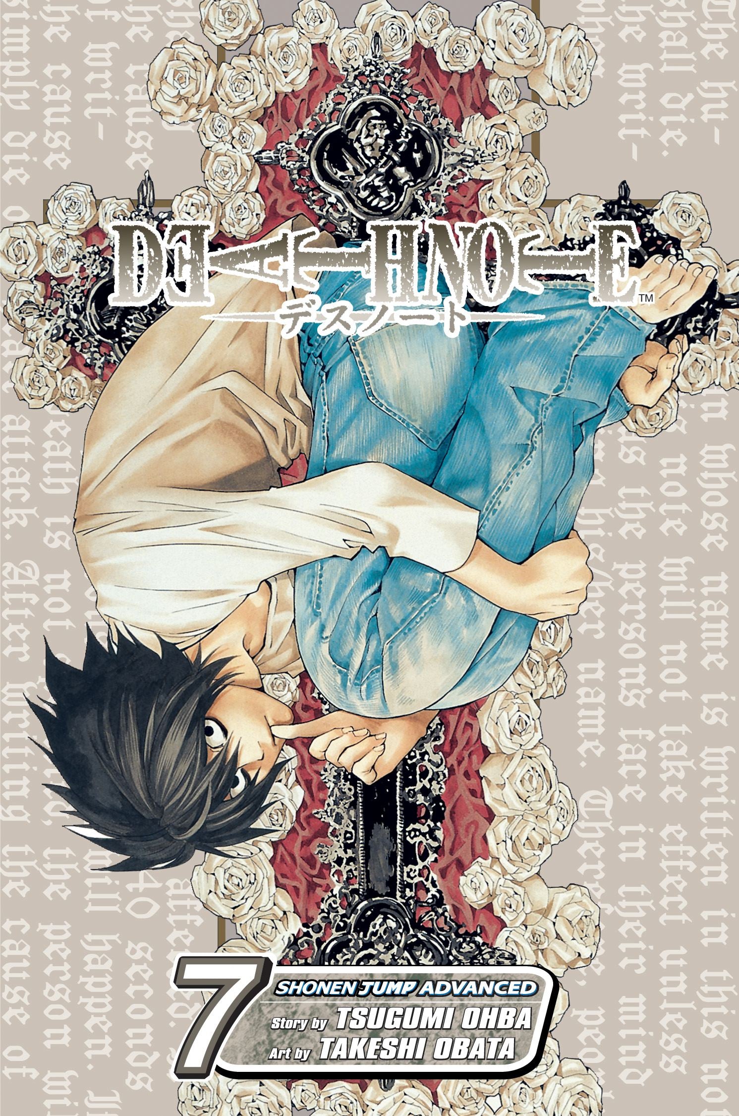Death Note, Vol. 7 — manga cover