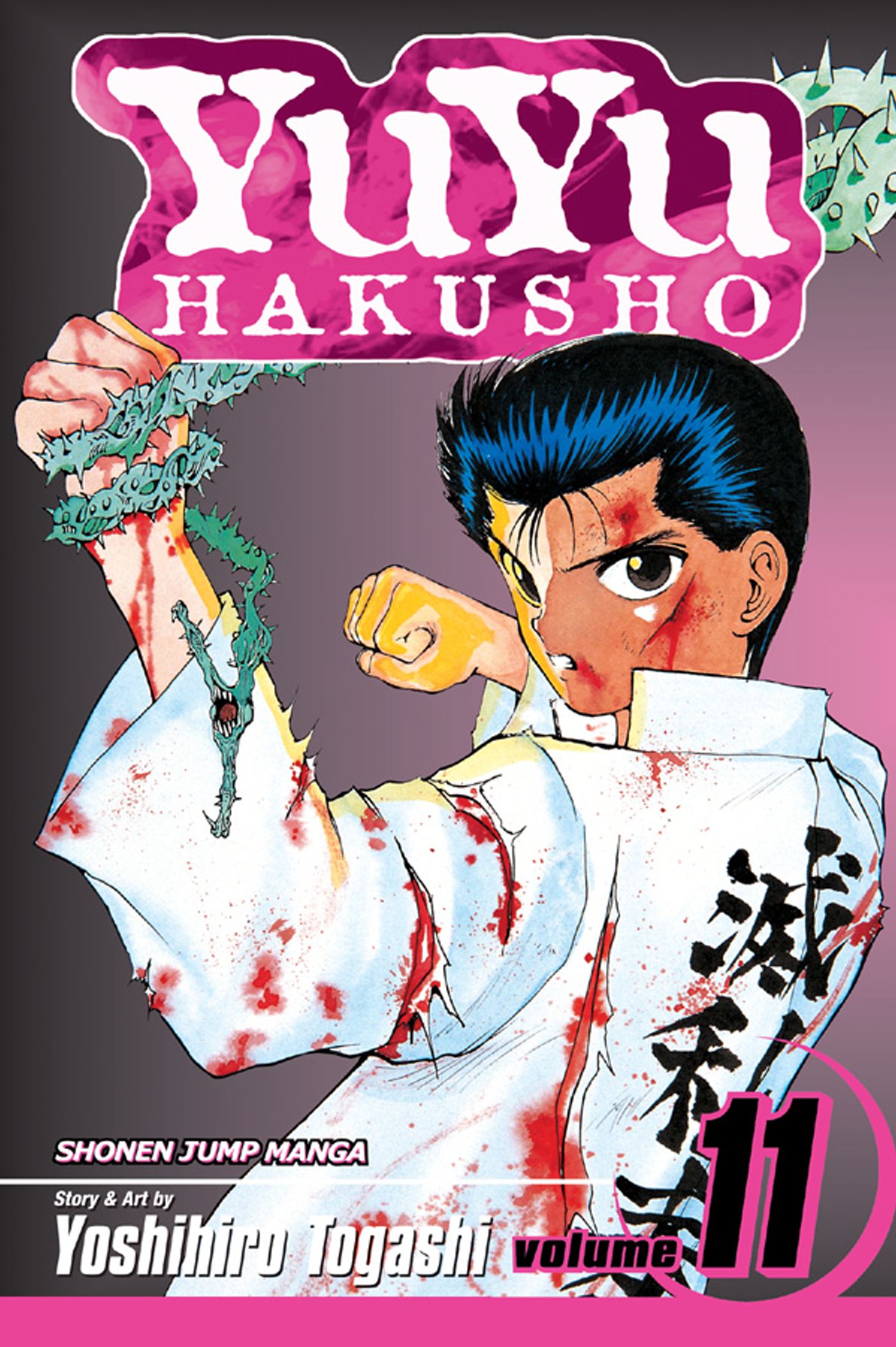 YuYu Hakusho, Vol. 11 — manga cover
