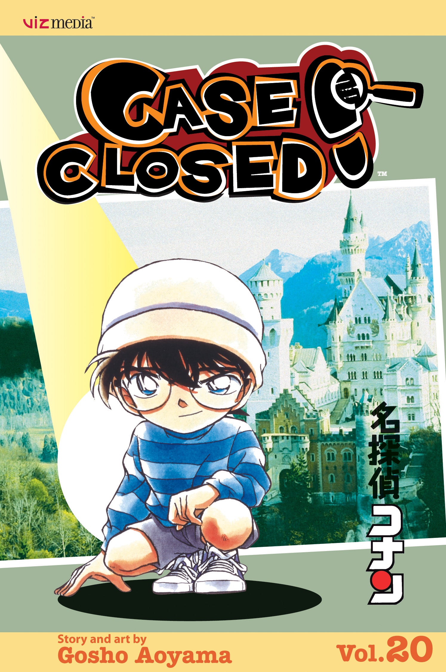 Case Closed, Vol. 20 — manga cover