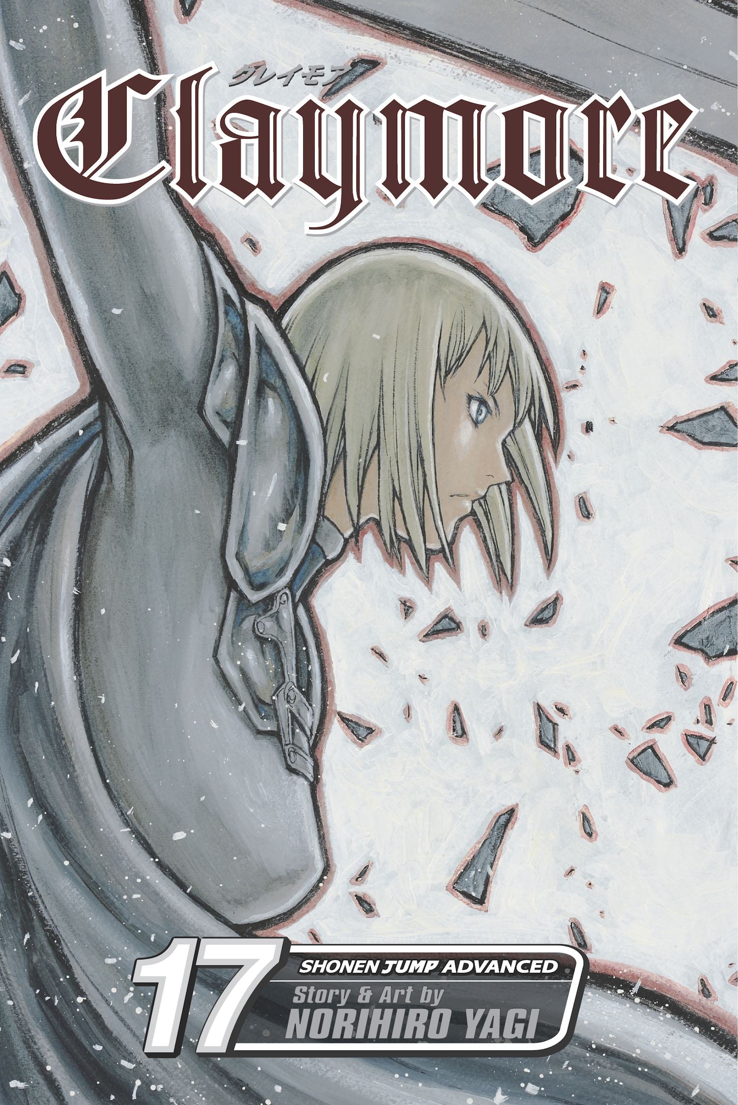 Claymore, Vol. 17 — manga cover