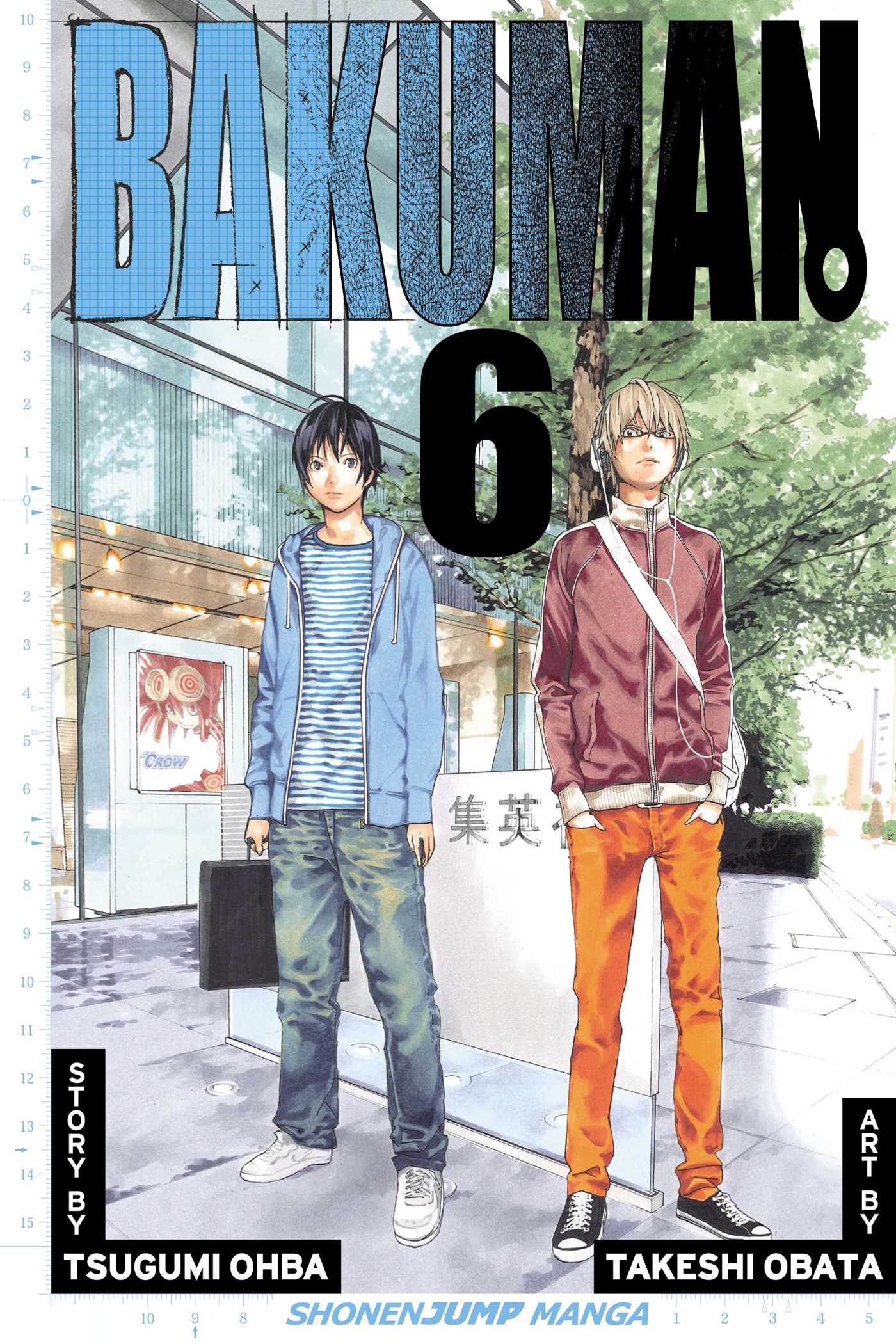 Bakuman?, Vol. 6 — manga cover