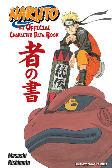 Naruto: The Official Character Data Book — manga cover