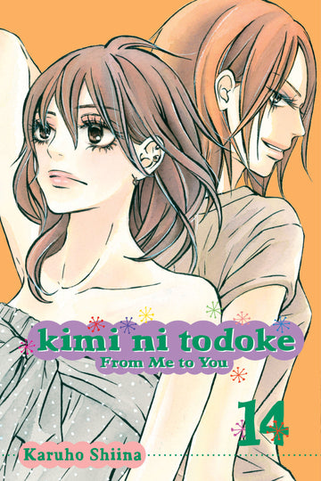 Kimi ni Todoke: From Me to You, Vol. 14 — manga cover