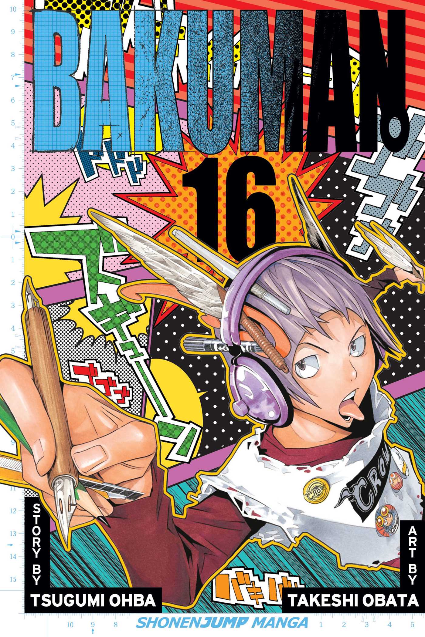 Bakuman?, Vol. 16 — manga cover