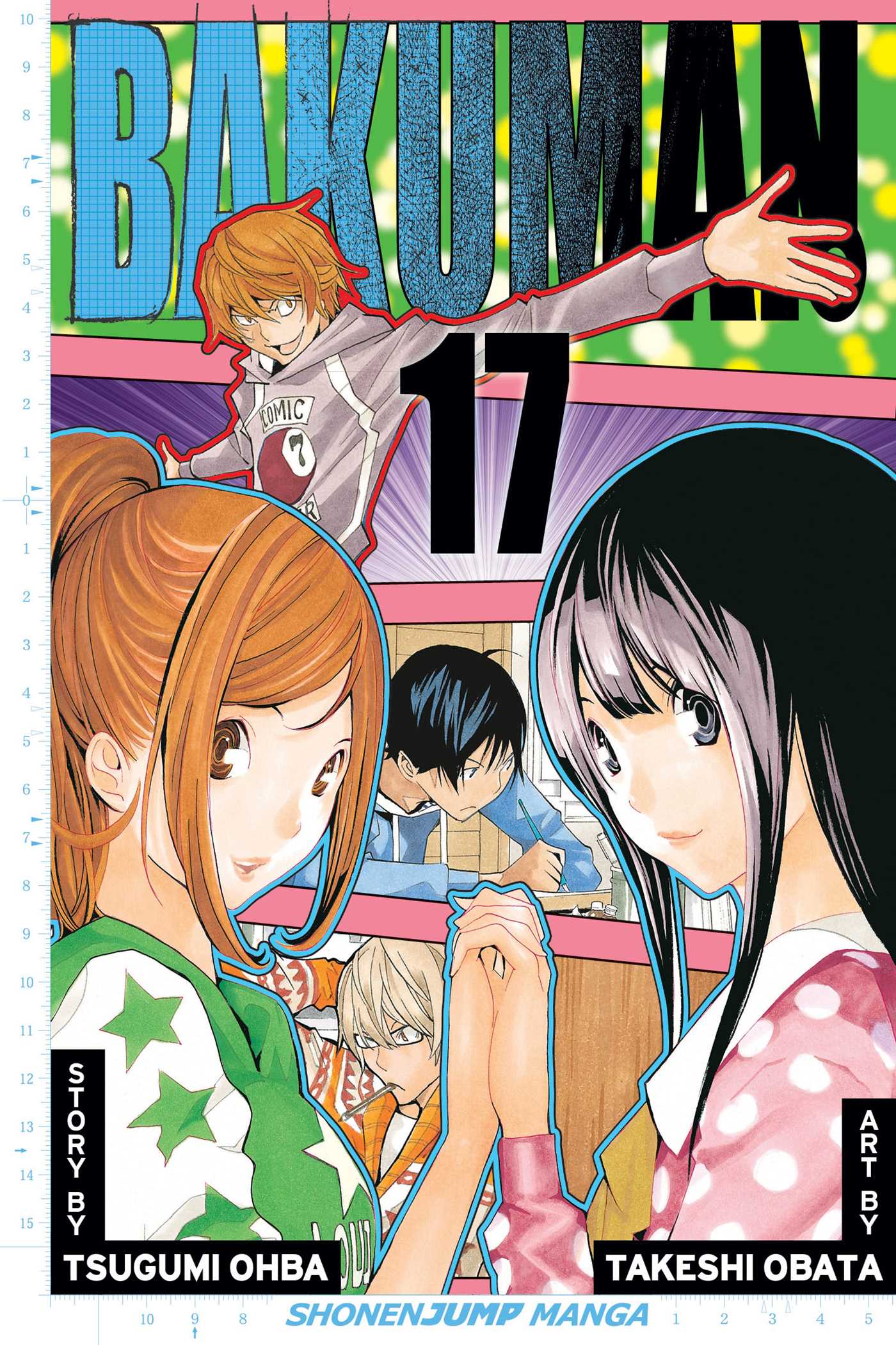 Bakuman?, Vol. 17 — manga cover