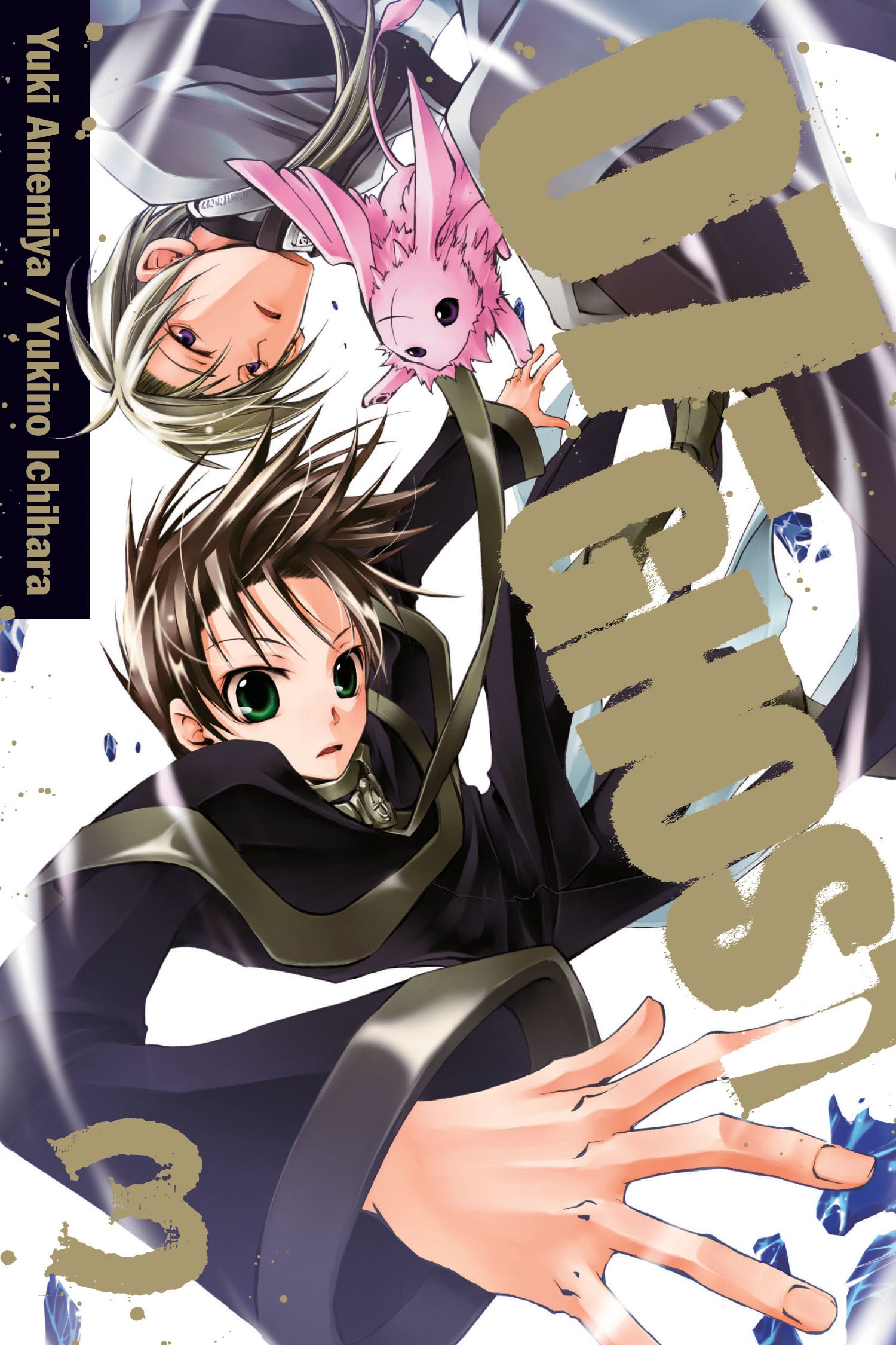 07-GHOST, Vol. 3 — manga cover