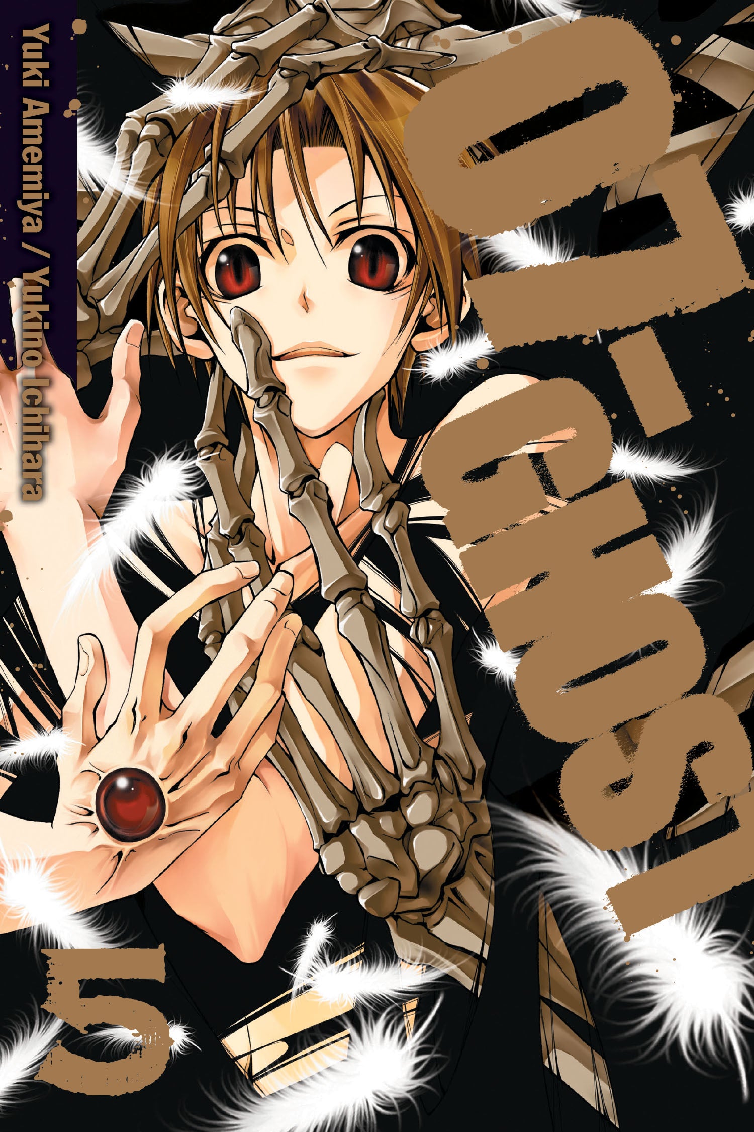 07-GHOST, Vol. 5 — manga cover