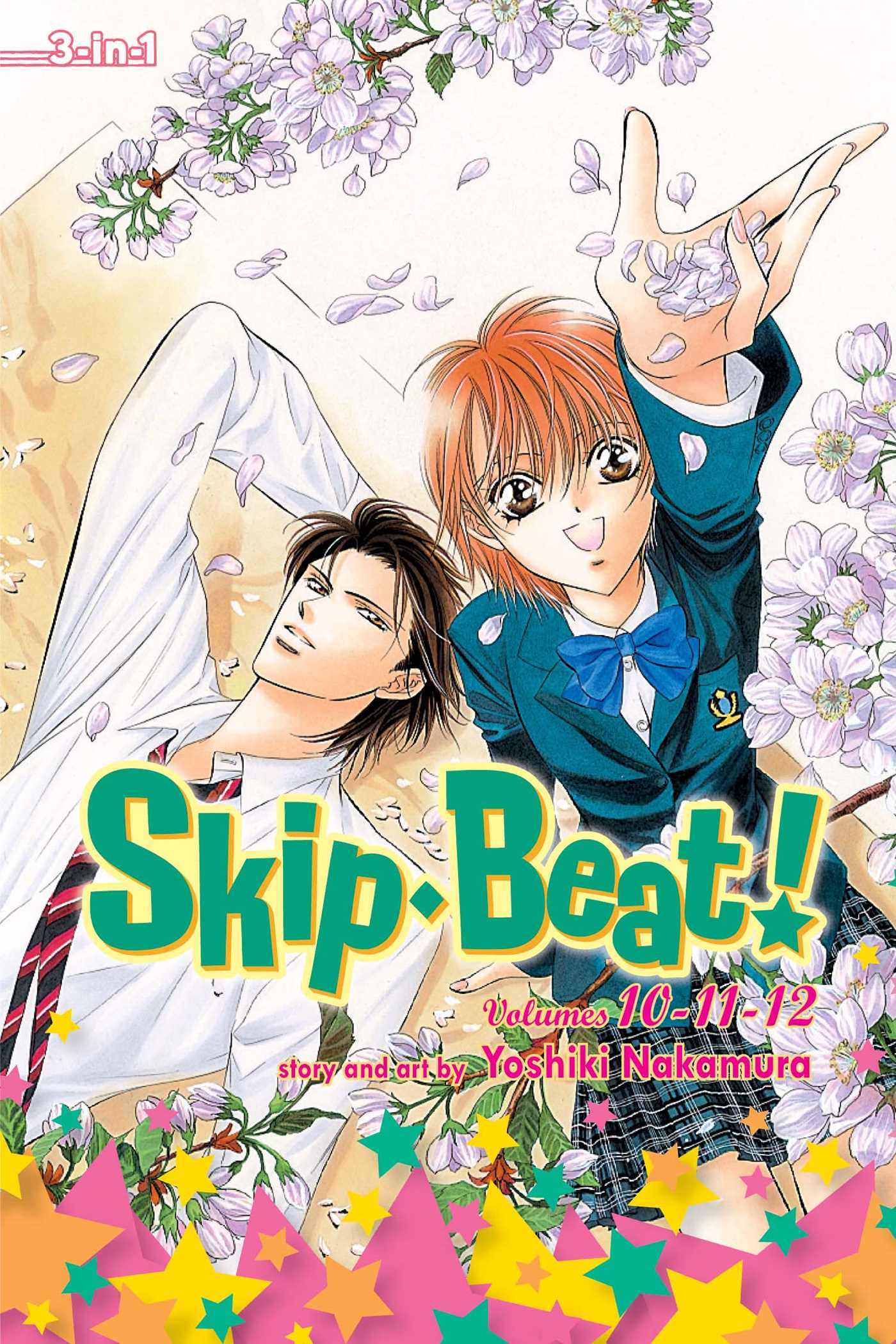 Skip·Beat!, (3-in-1 Edition), Vol. 4 — manga cover