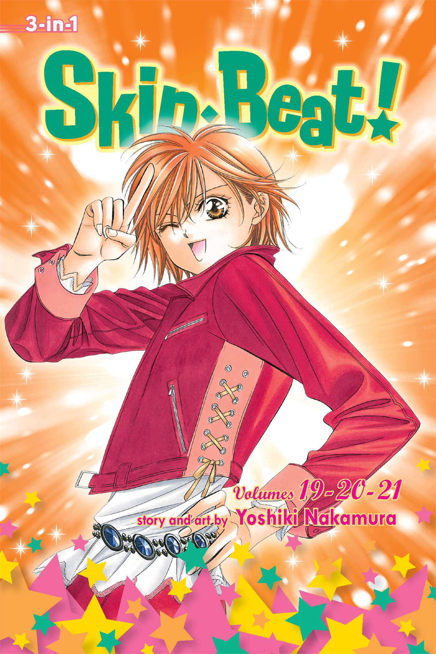 Skip·Beat!, (3-in-1 Edition), Vol. 7 — manga cover