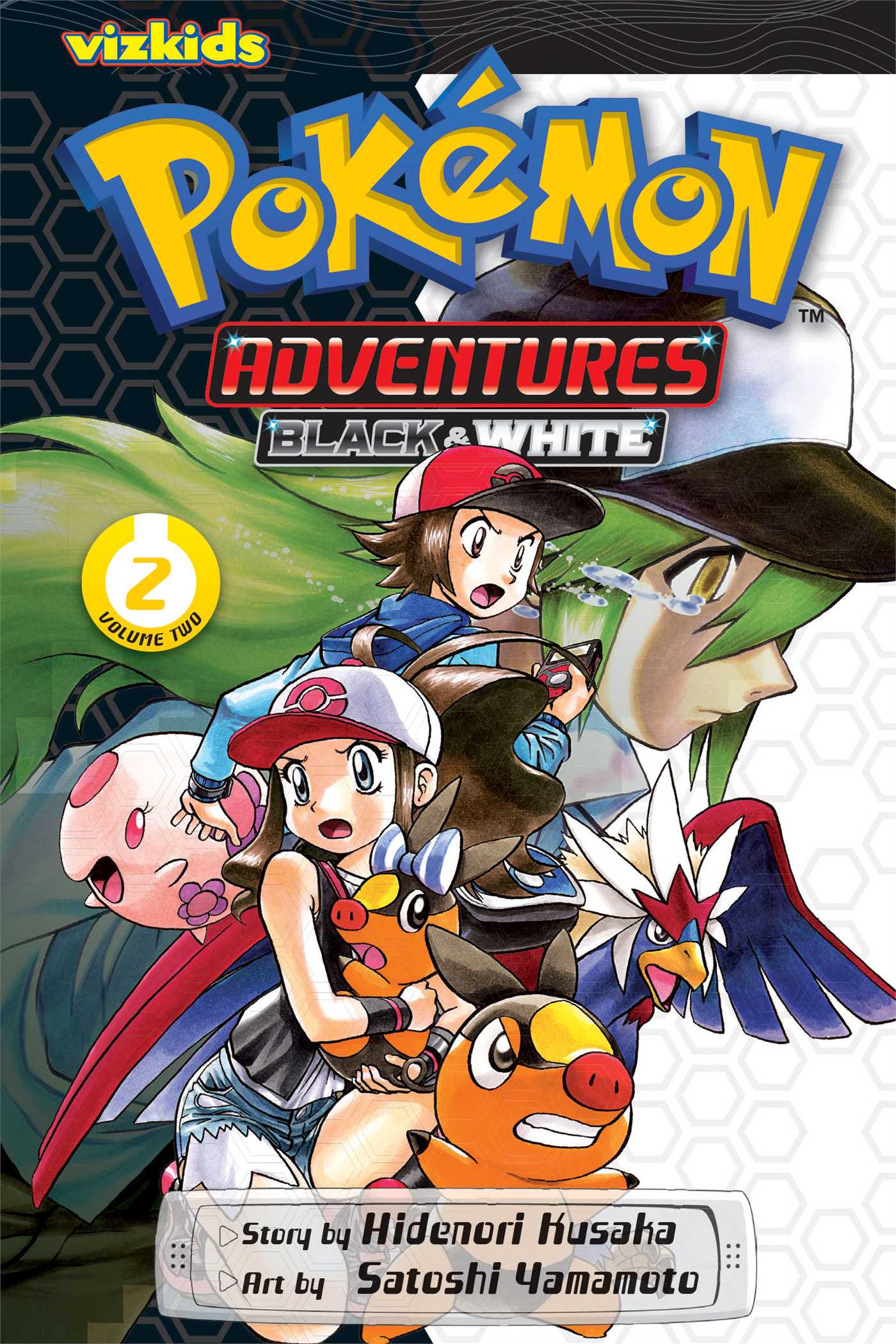 Pokémon Adventures: Black and White, Vol. 2 — manga cover