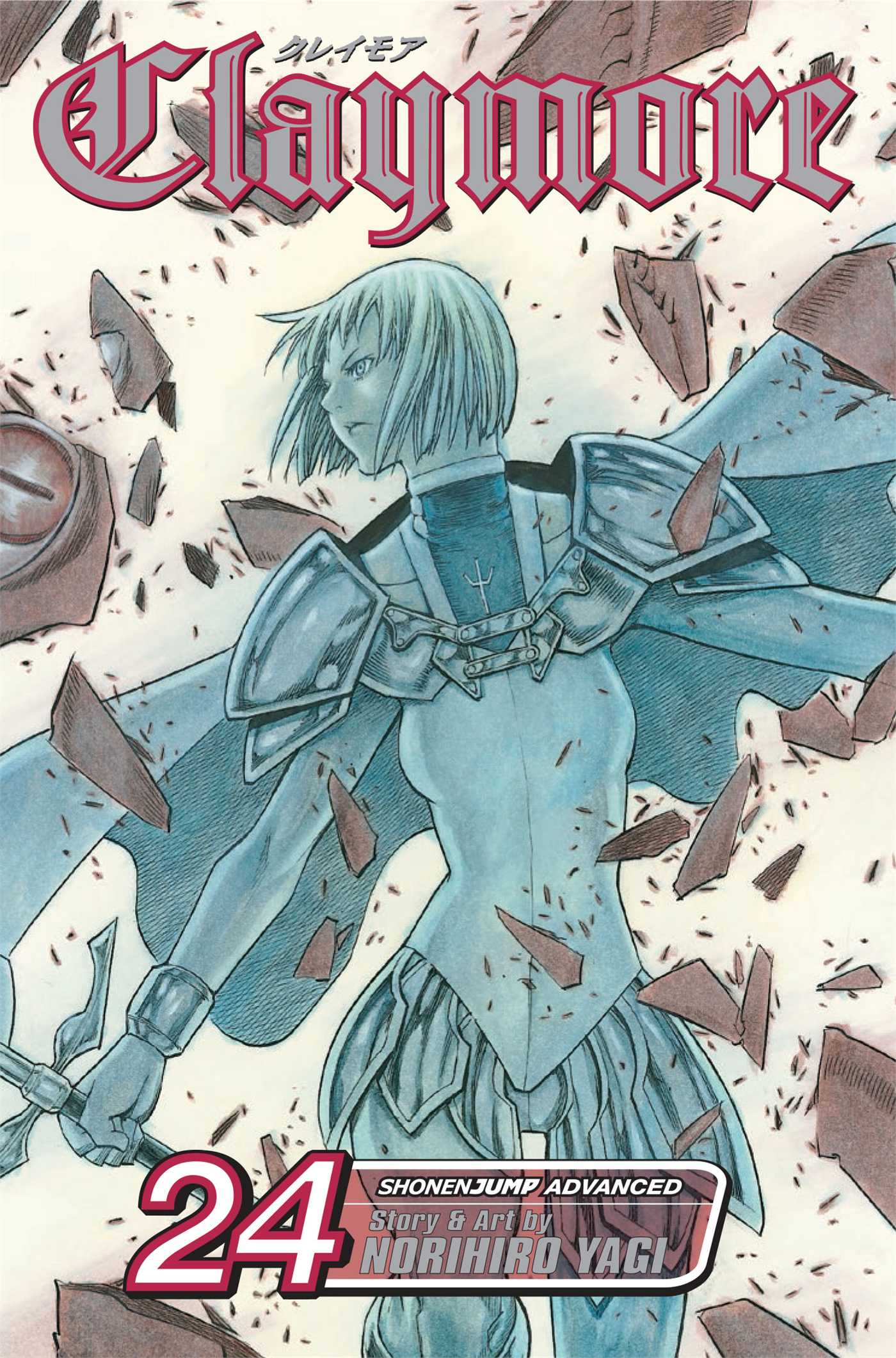 Claymore, Vol. 24 — manga cover