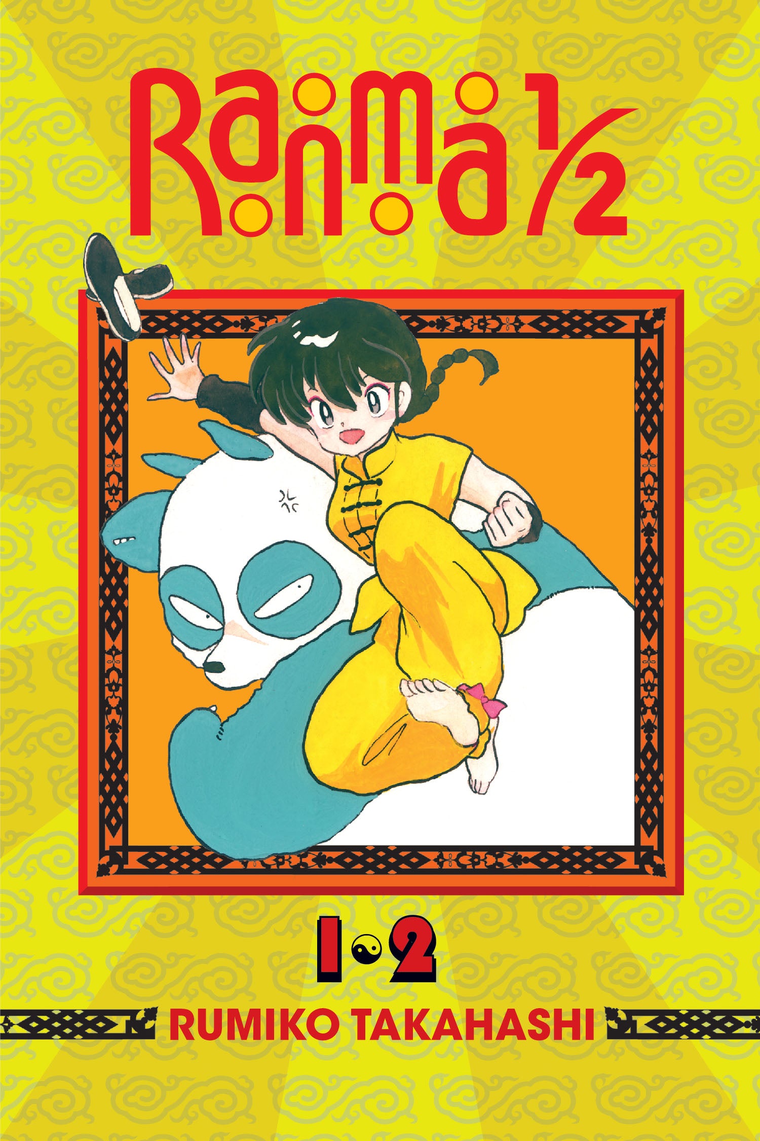 Ranma 1/2 (2-in-1 Edition), Vol. 1 — manga cover