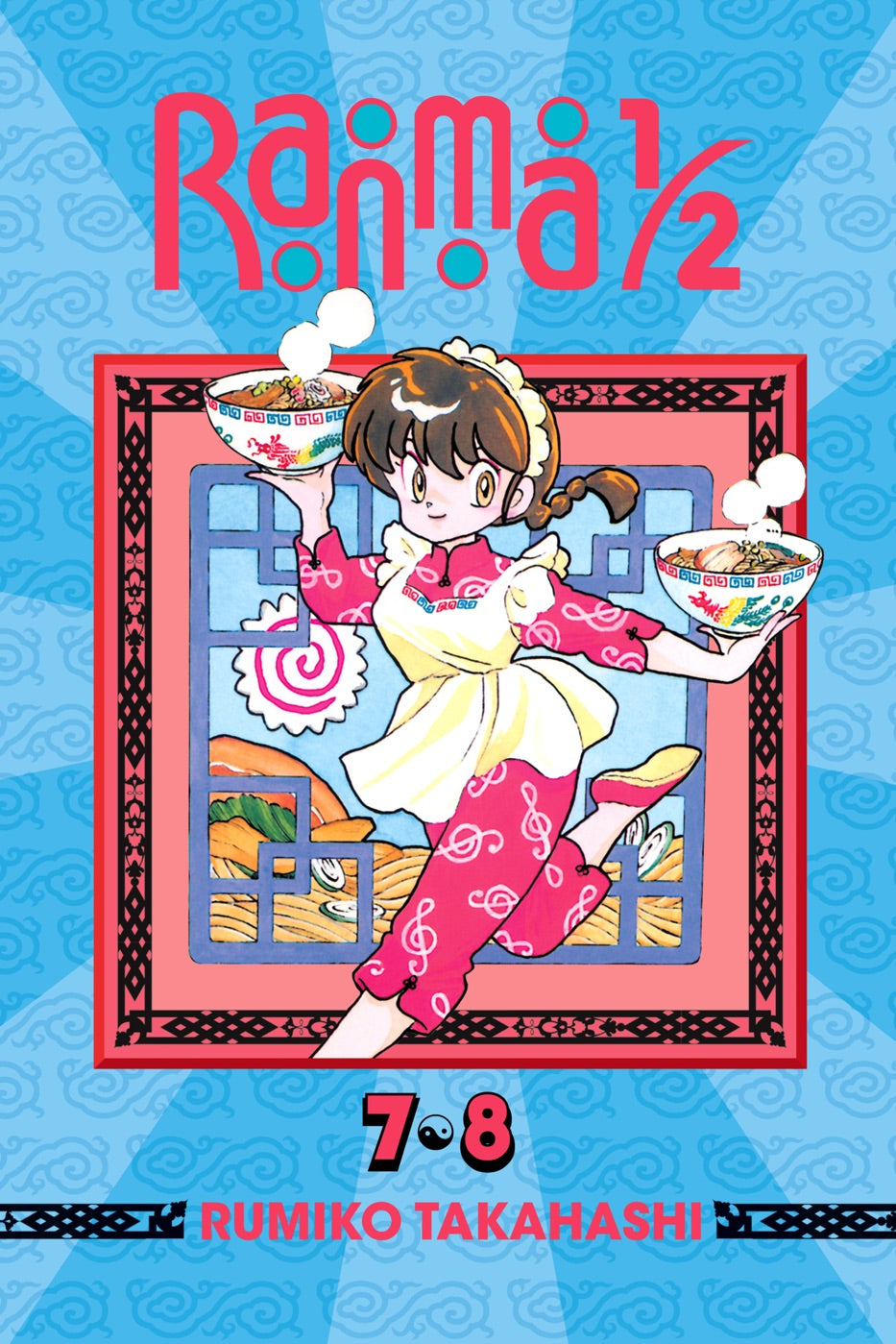 Ranma 1/2 (2-in-1 Edition), Vol. 4 — manga cover