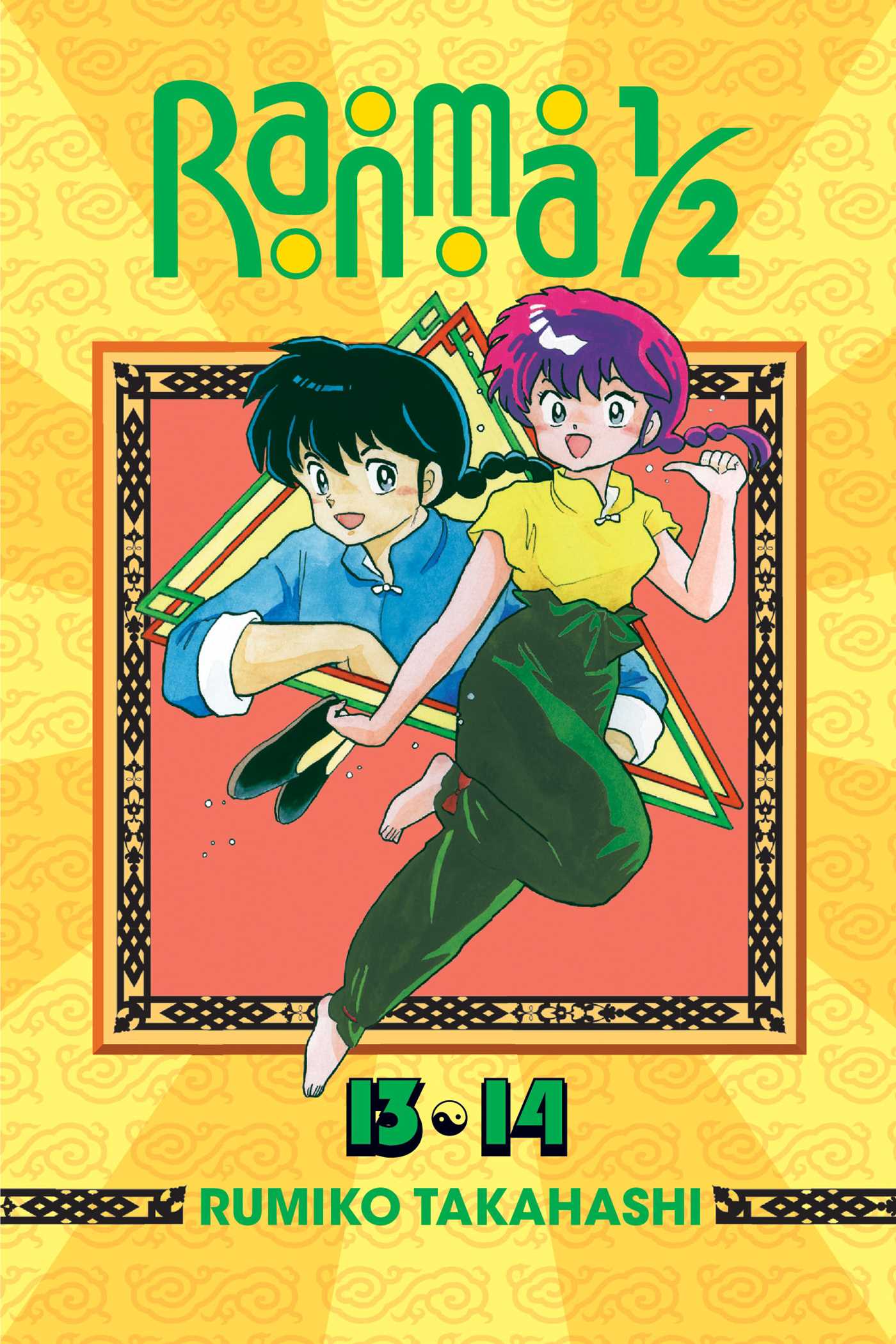 Ranma 1/2 (2-in-1 Edition), Vol. 7 — manga cover