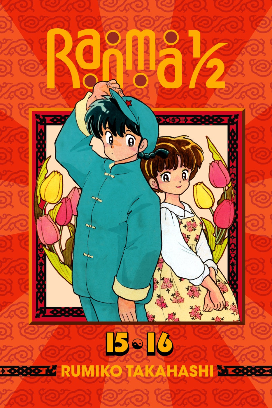 Ranma 1/2 (2-in-1 Edition), Vol. 8 — manga cover