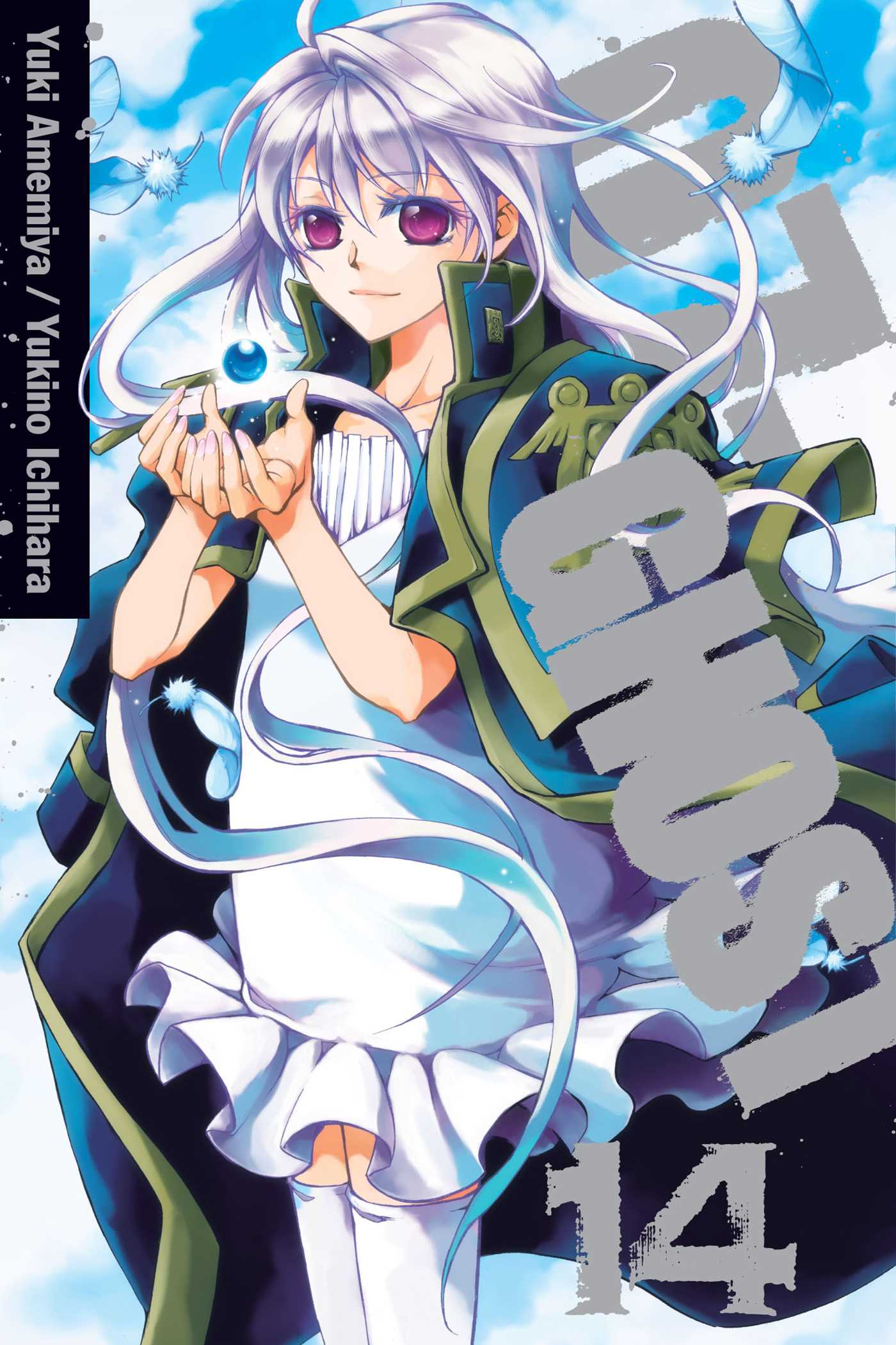 07-GHOST, Vol. 14 — manga cover