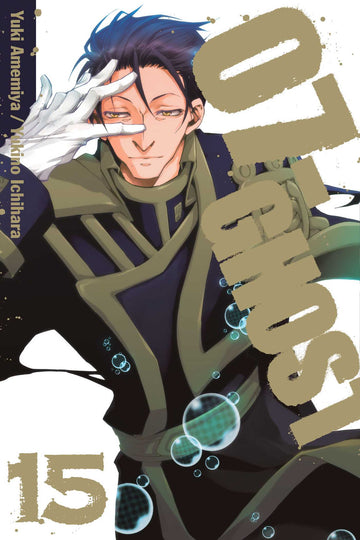 07-GHOST, Vol. 15 — manga cover