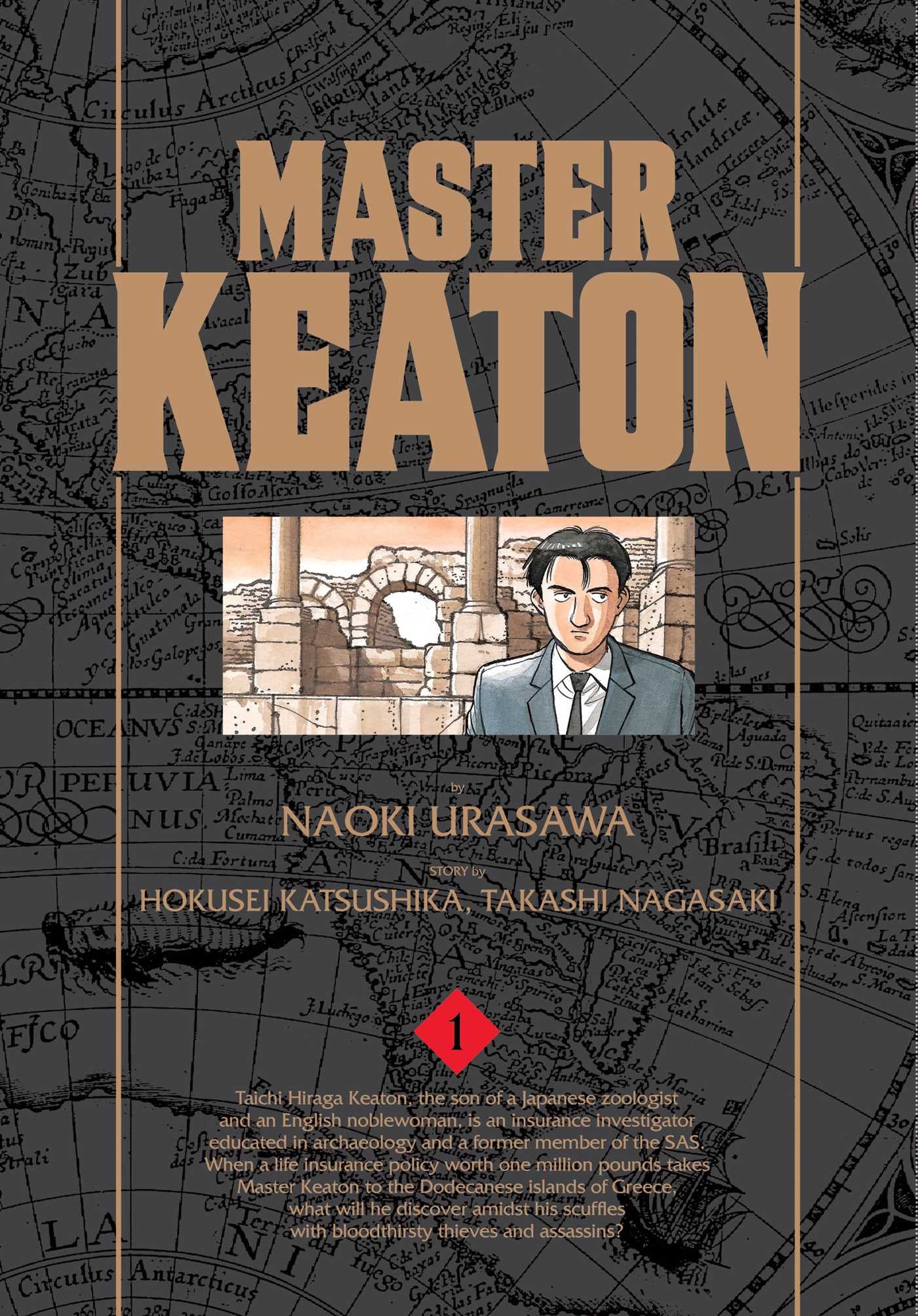 Master Keaton, Vol. 1 — manga cover